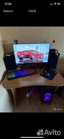 Клавиатура