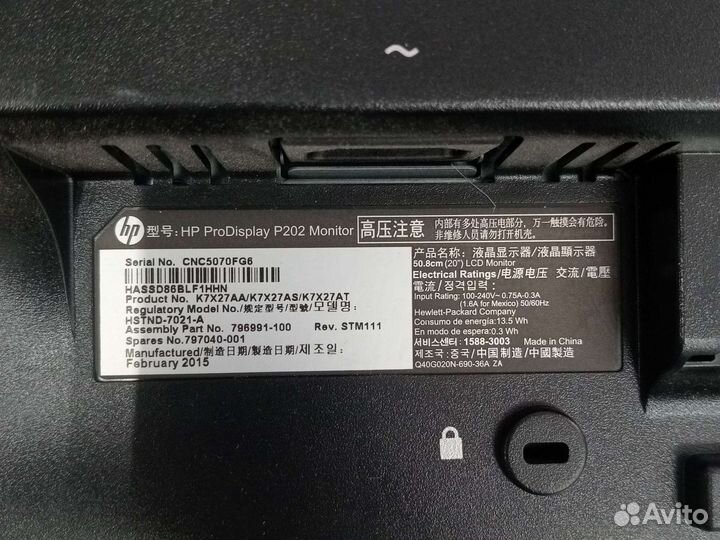 Монитор Hp P202 Восстановление или запчасти