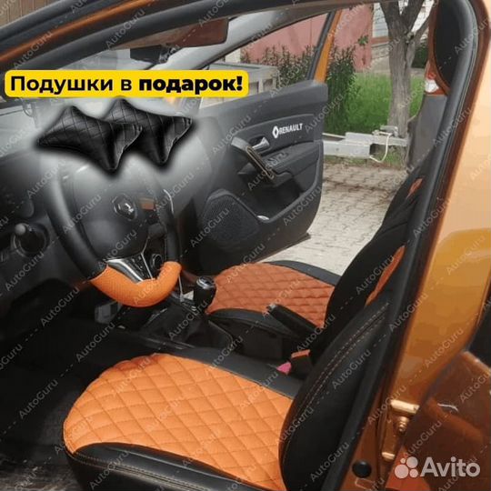 Авточехлы на Renault Duster