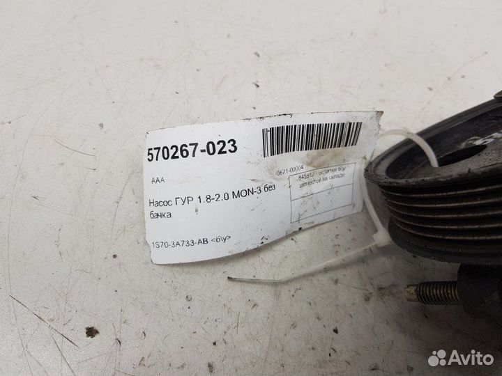 Насос гидроусилителя руля Ford Mondeo