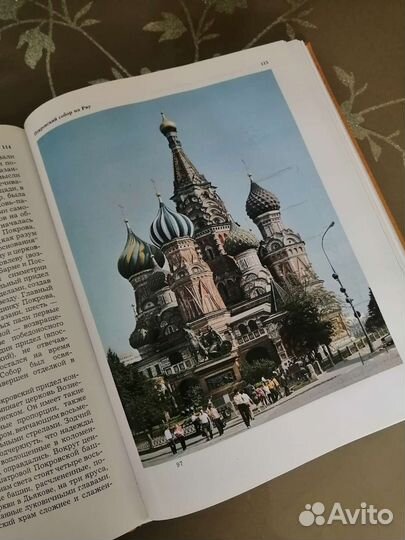 Книга Сокровища Москвы. Б. Бродский