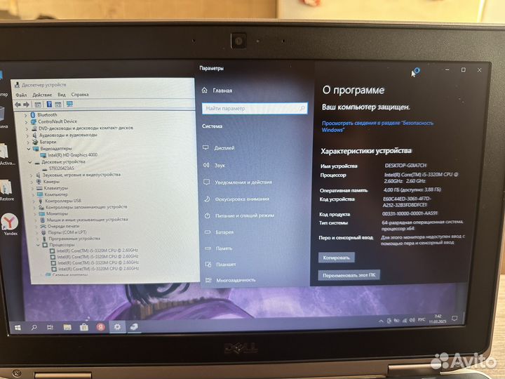 Ноутбук Dell Laititude e6330 для учебы,дома