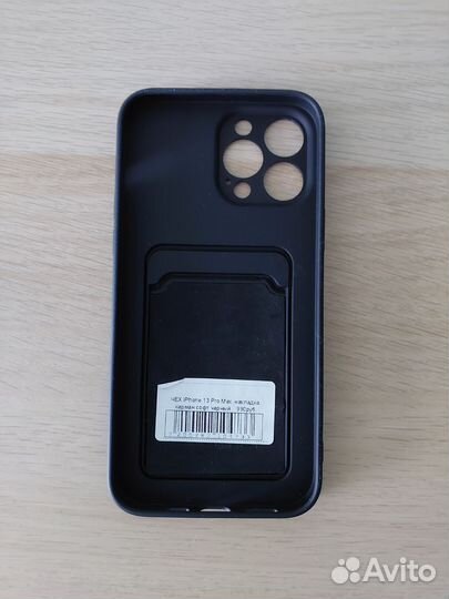 Чехол на iPhone 13 pro max