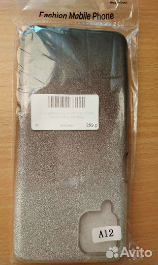 Чехол Samsung Galaxy A12/M12