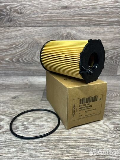Фильтр масляный VAG, 059 198 405