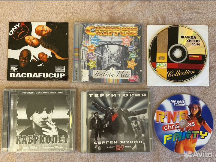 Cd диски музыка