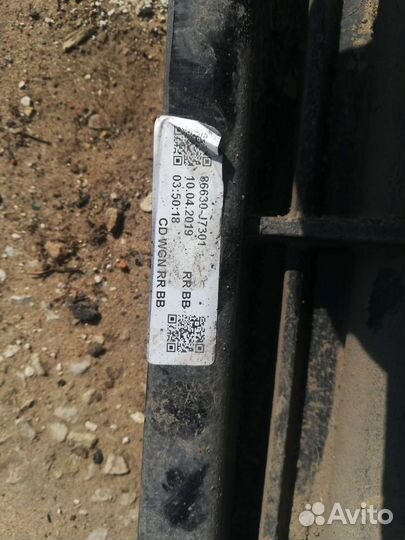 Усилитель бампера заднего Киа Сид 3 CD