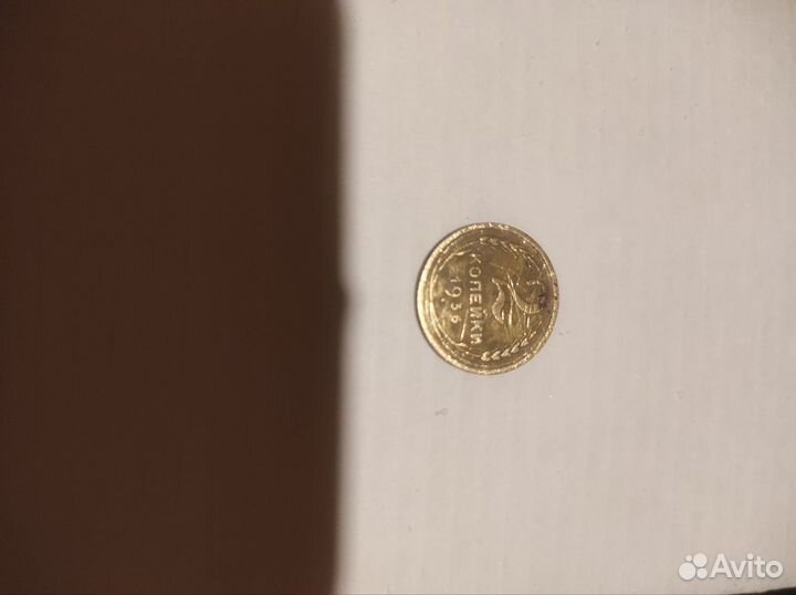 Советские монеты СССР