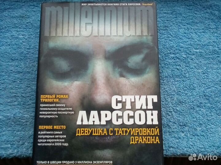 Художественная литература книги