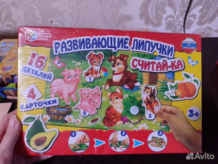 Развивающие игрушки