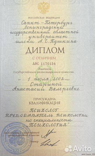 Групповая кпт психотерапия