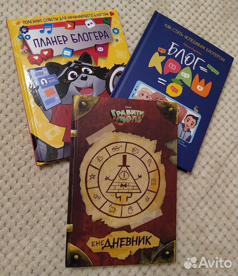 Книги для подростков