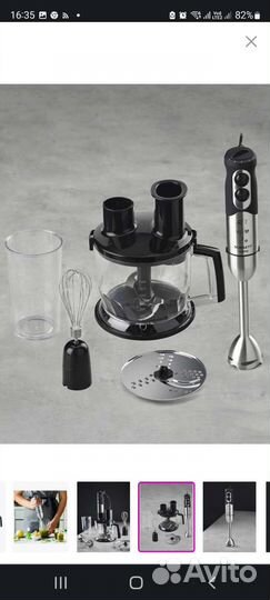 Погружной блендер для смузи коктейлей с чашей