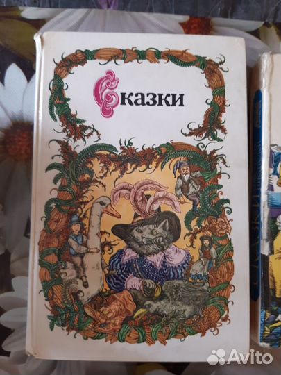 Детские книги сказки СССР пакетом