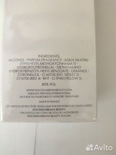 Туалетная вода женская