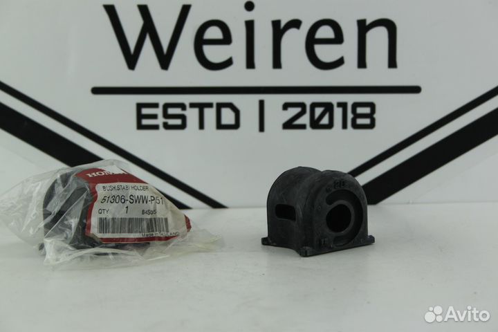 Втулки стабилизатора переднего HOnda CRV пара