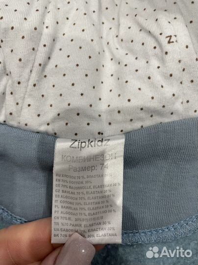 Детский комбинезон