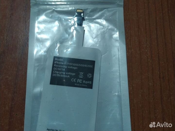 Приемник адаптер Qi для беспроводной зарядки