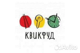 Экспедитор