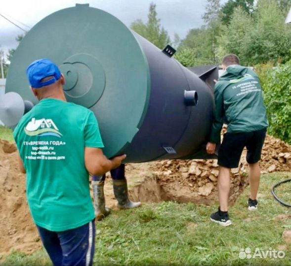 Био Септик для дачи Рассрочка SE-29915