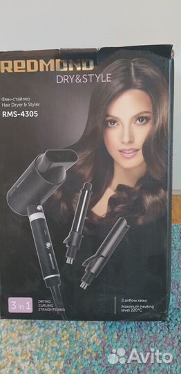 Насадка на фен Redmond