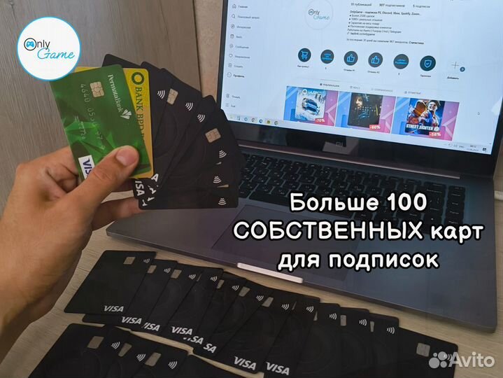 Подписка eа Play для PS на год в Казани 48 игр