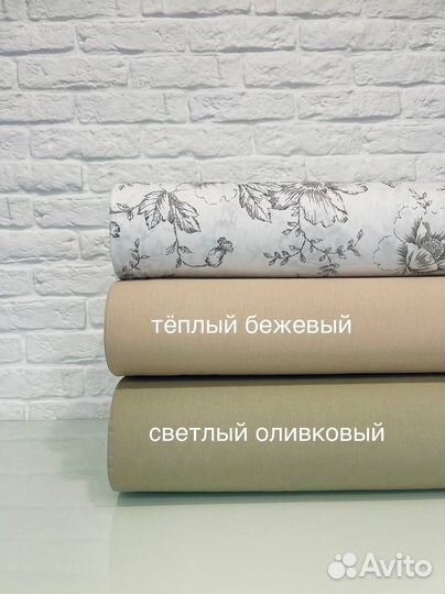 Ткань бязь хлопок для постельного белья