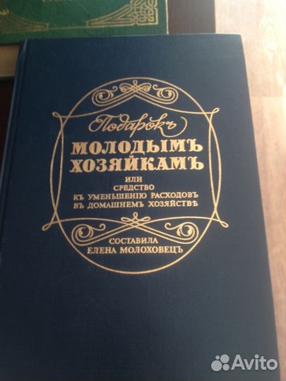 Словари, сборники рецептур,книги