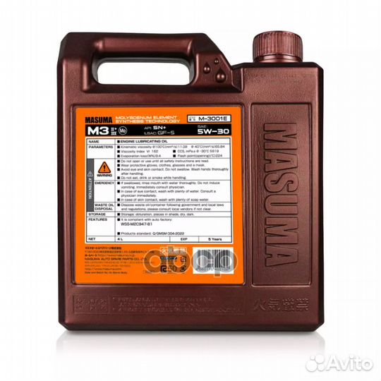 Masuma 5W30 M3 SN+/GF-5 (бензин, полусинтетика) 4л