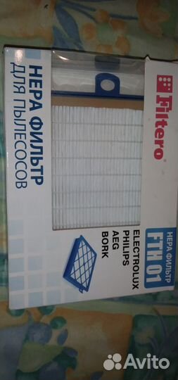 Hepa-фильтры FTH 01, ес 6SM