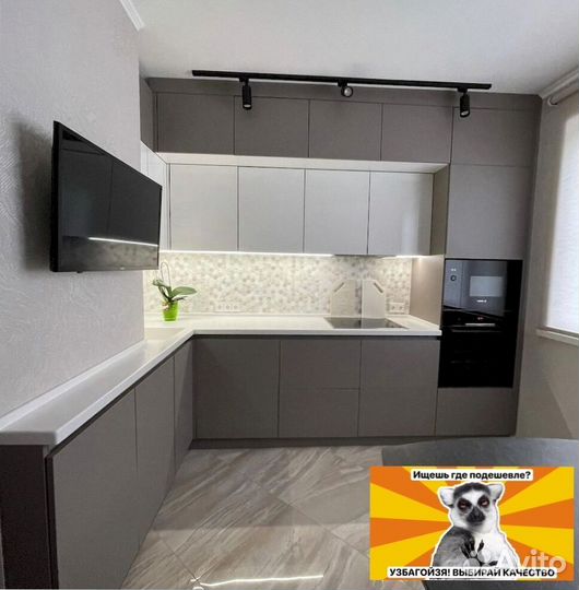 Кухни на заказ