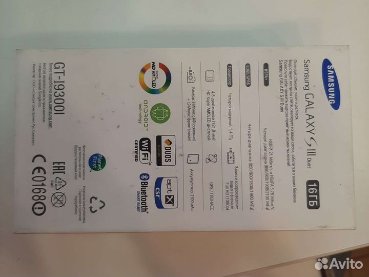 Телефон Samsung S3 Duos
