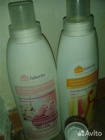 Faberlic Home для кухни