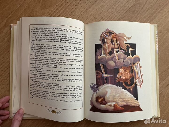 Детские книги СССР