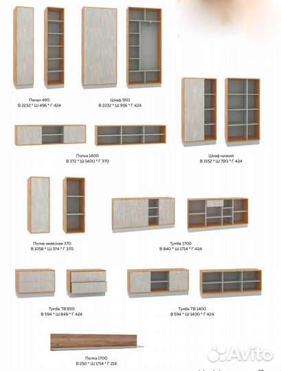 Спальня Николь Угольный камень