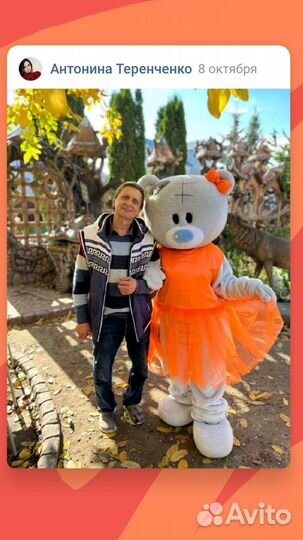 Ростовая кукла белый медведь