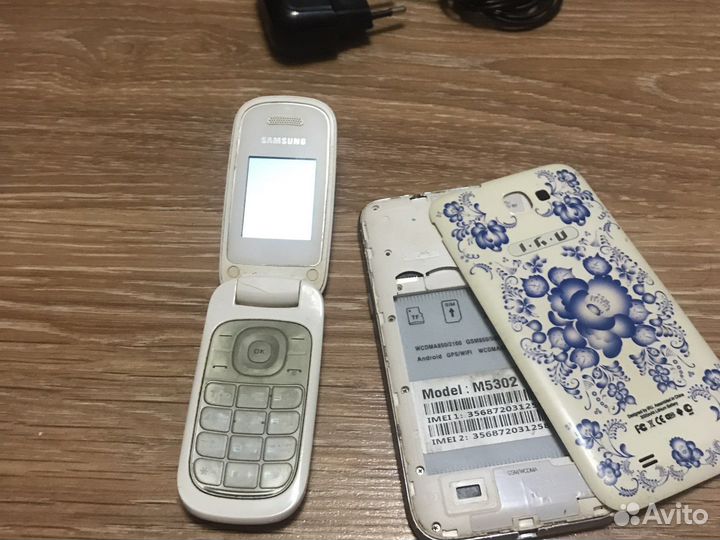 Мобильные телефоны бу