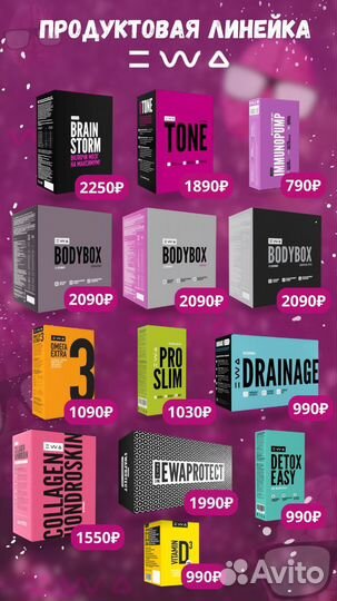 Очищение организма стройное тело