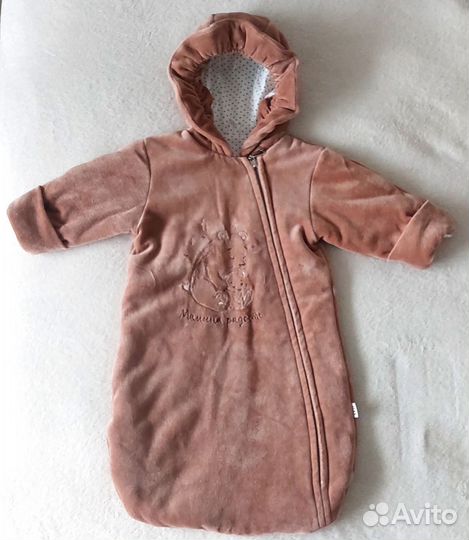 Конверт летний