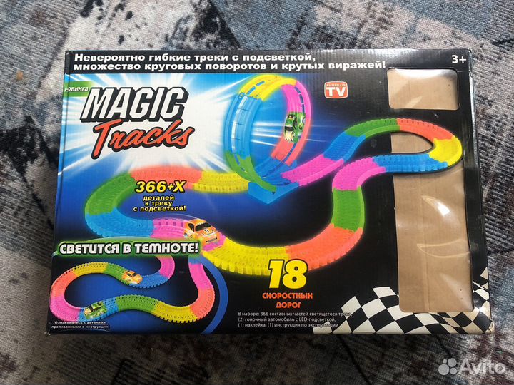 Трэк игровой