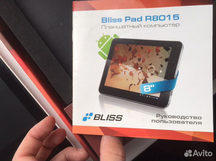 Планшетный компьютер