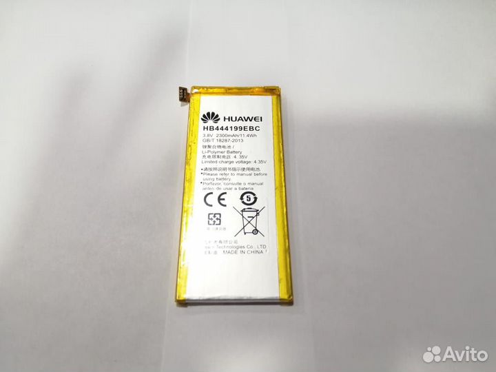 Аккумулятор Huawei Honor 4C Pro/Y6 Pro