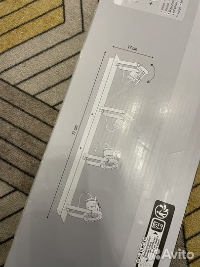 Спот поворотный на 4 лампы