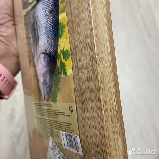 Доска для разделки рыбы