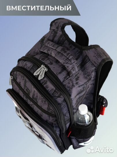Рюкзак школьный для мальчика ортопедический новый