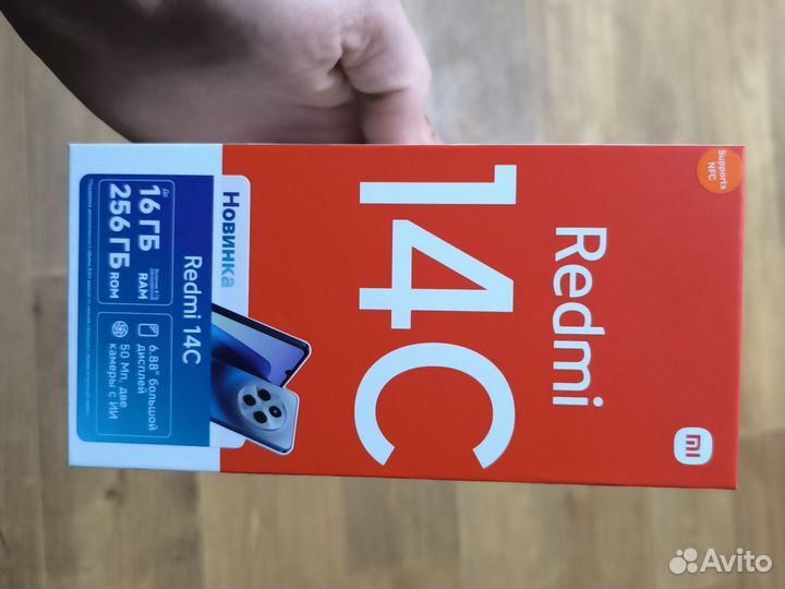 Xiaomi Redmi 14C, 8/256 ГБ