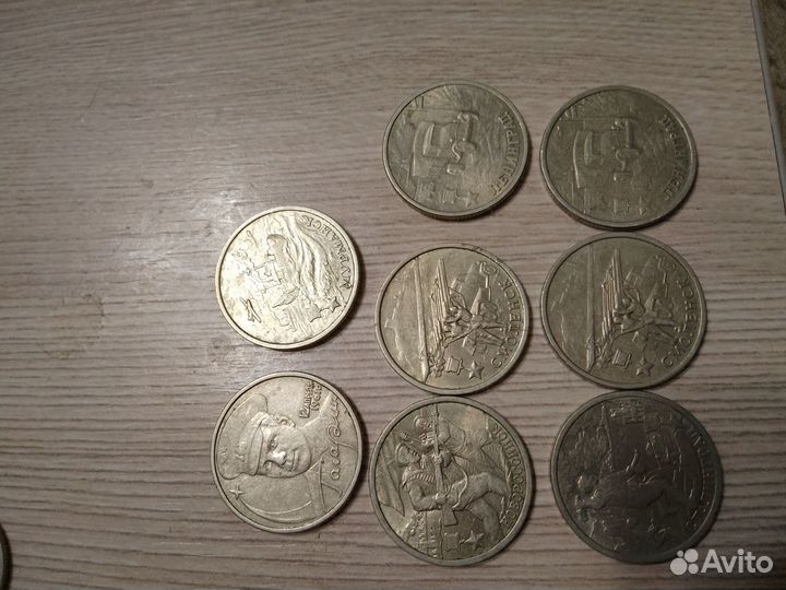 Монеты юбилейные