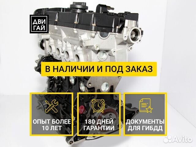 Двигатель G4EE новый Hyundai Kia