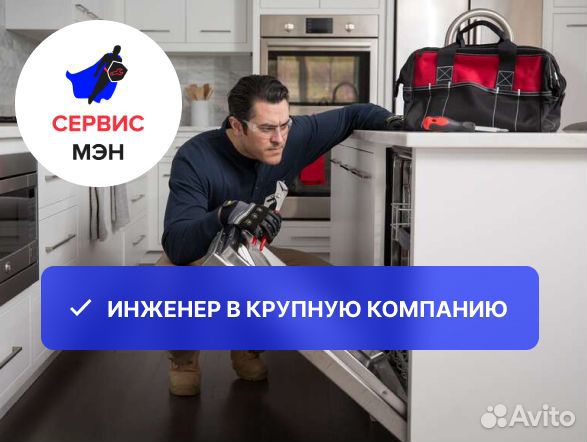 Универсальные рабочие. Универсалы. Разнорабочий