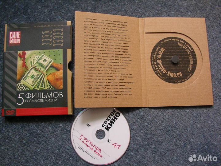 Отечественные лицензионные фильмы на DVD